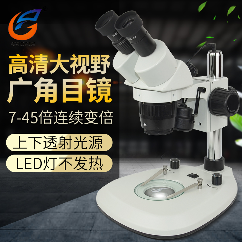 http://www.ksgaopin.com/data/images/product/20210914133012_619.jpg