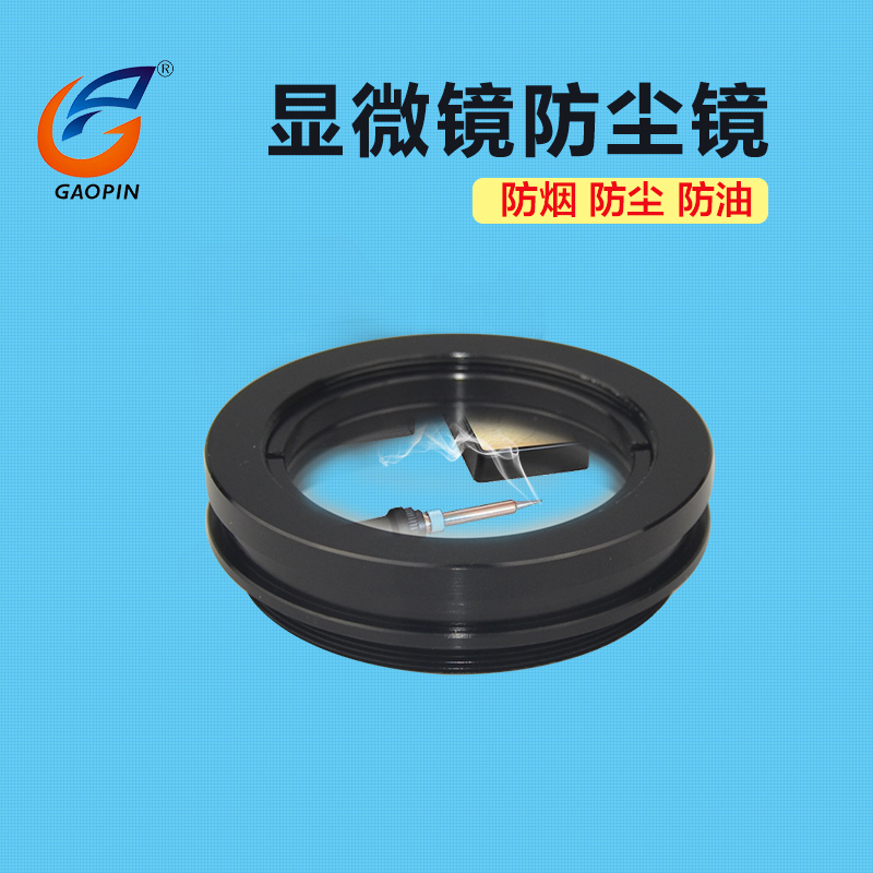 http://www.ksgaopin.com/data/images/product/20210923132536_202.jpg