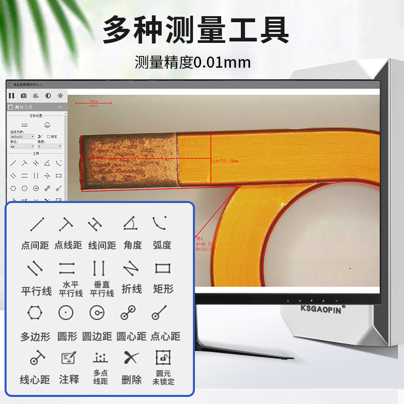 http://www.ksgaopin.com/data/images/product/20241018172804_144.jpg