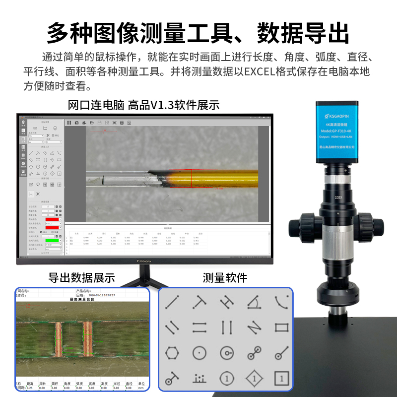 http://www.ksgaopin.com/data/images/product/20260526110454_165.jpg