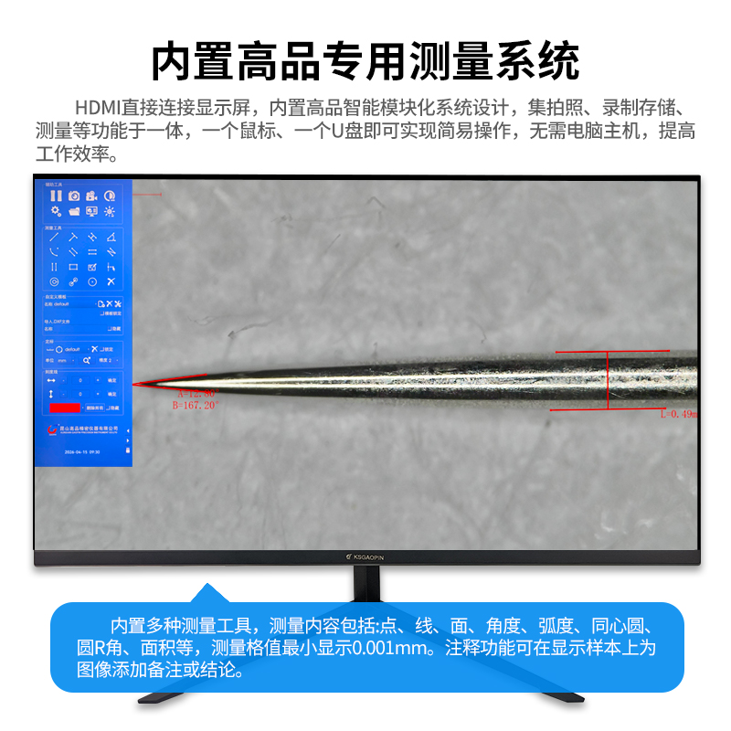 http://www.ksgaopin.com/data/images/product/20260526110454_525.jpg
