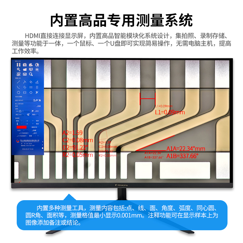 http://www.ksgaopin.com/data/images/product/20260528103142_168.jpg