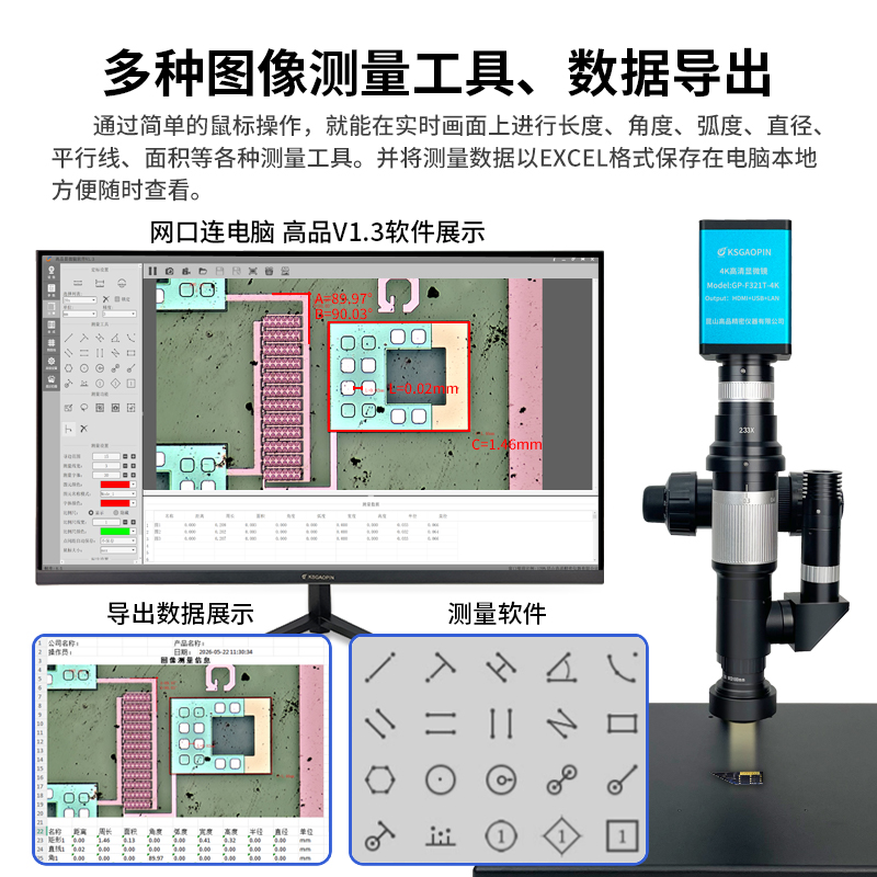 http://www.ksgaopin.com/data/images/product/20260528103142_352.jpg