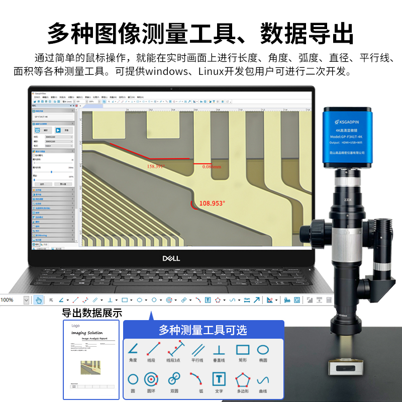 http://www.ksgaopin.com/data/images/product/20260605100356_823.jpg